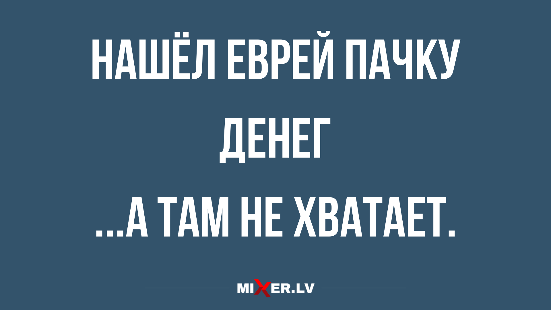 отличная подборка анекдотов в картинках