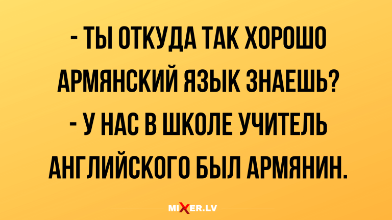 анекдоты смешные до слез 2020 года