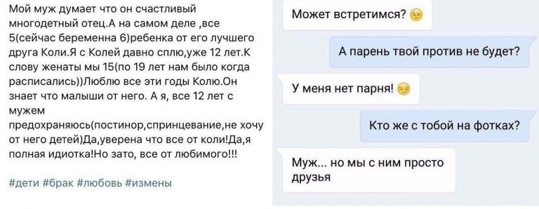 Посты представительниц слабого пола, за которые стыдно