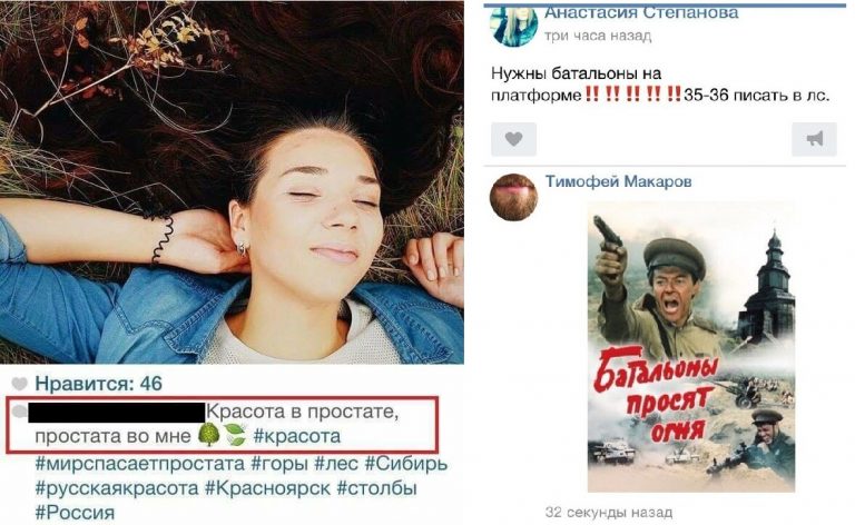 Безграмотные девушки, которых давно нужно было отправить к Гудвину
