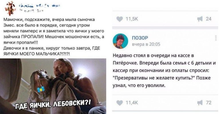 Яжемать — и этим всё сказано! Юмор о яжематерях, детях и родителях, причем порой очень даже жизненный.
