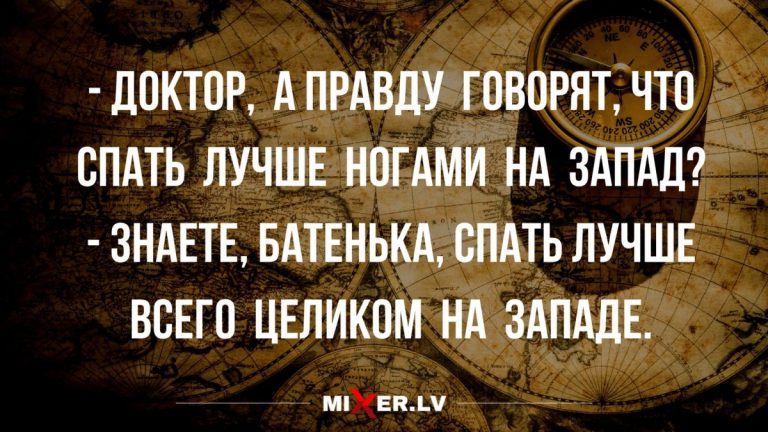 лучшие анекдоты за неделю