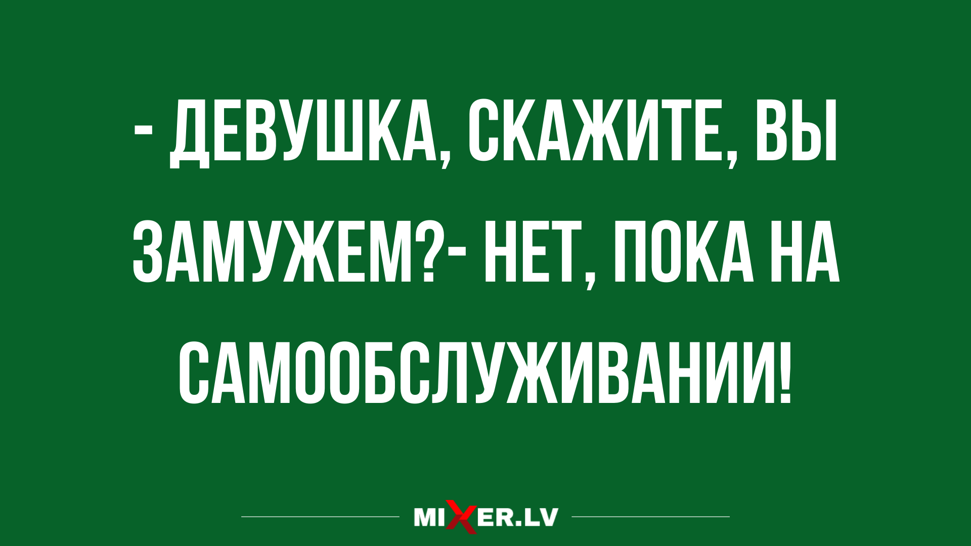 свежие анекдоты в картинках смешные до слез