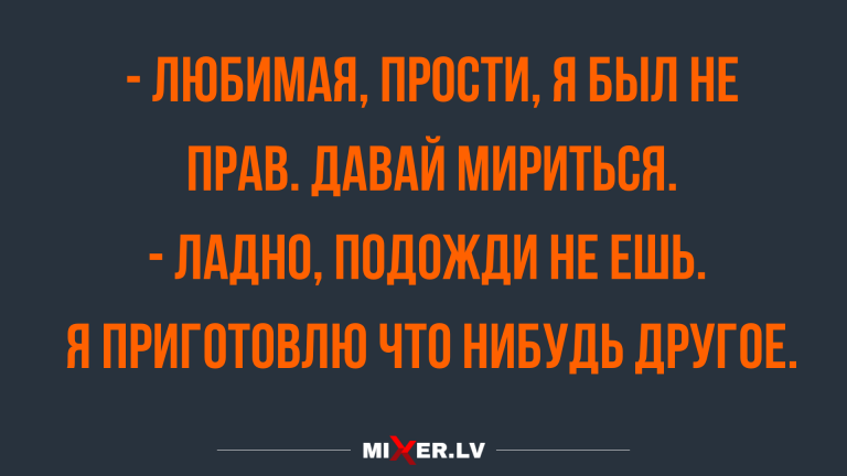 новые смешные анекдоты в пятницу
