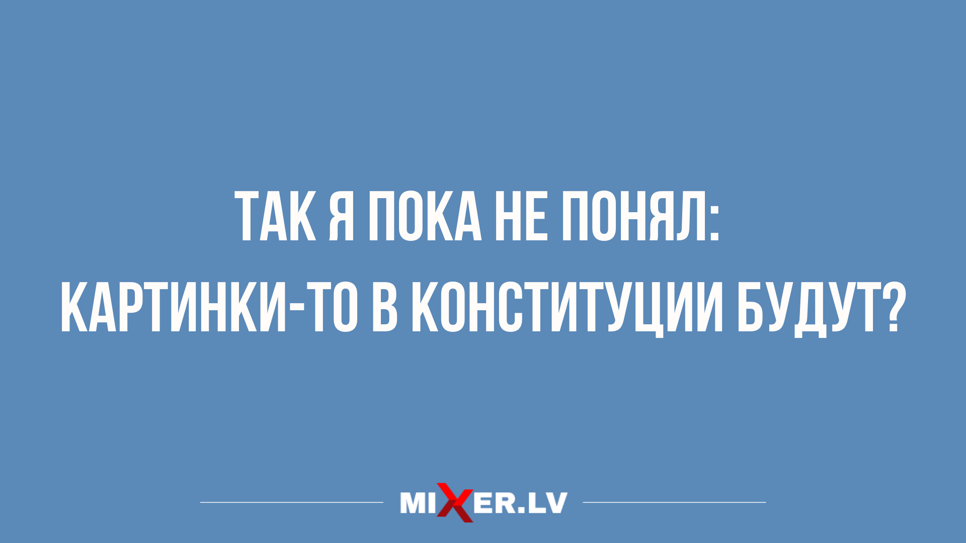 отличная подборка шуток 7 февраля