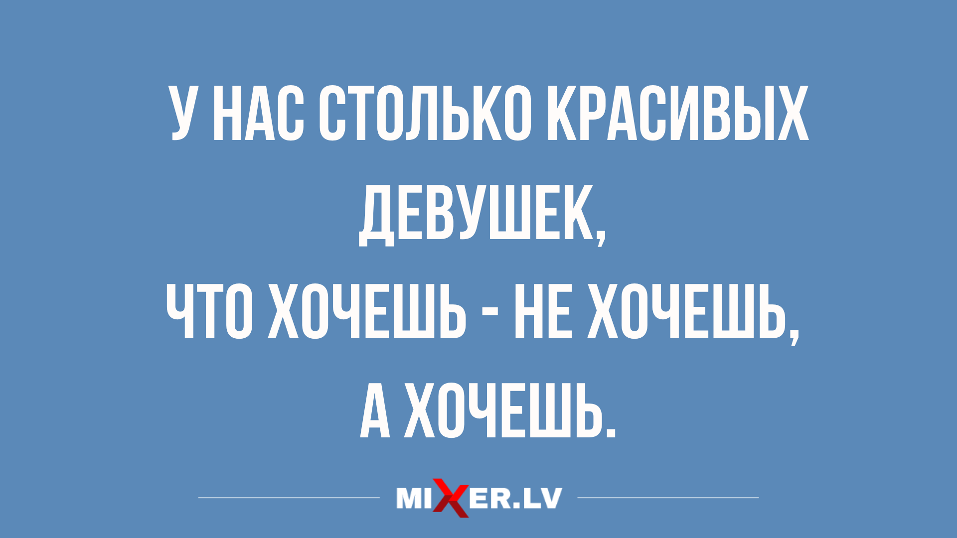 свежий юмор для настроения