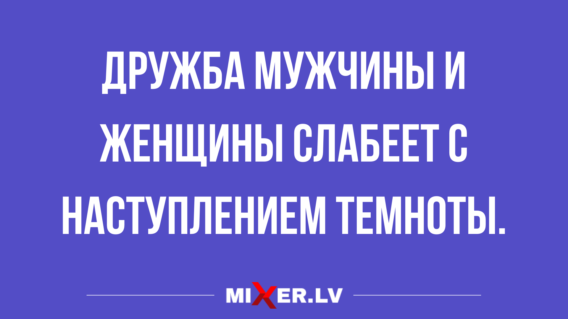 отборные прикольные анекдоты 2020 года