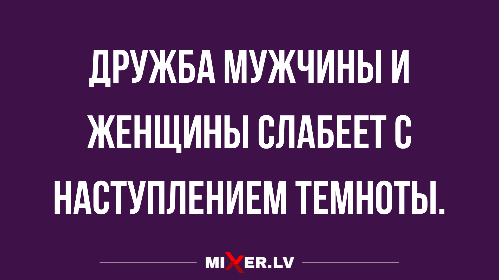 подборка юмора и анекдотов