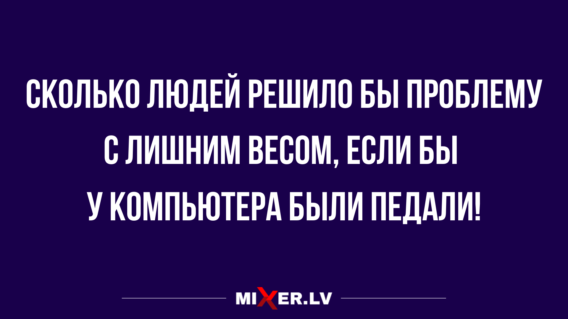 отборные анекдоты и шуточки на утро