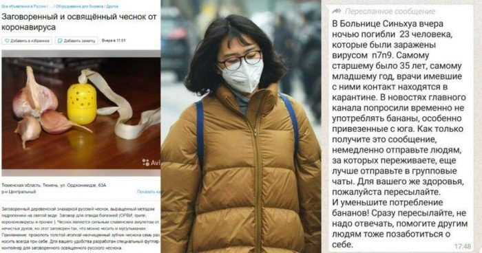 Фрукты — убийцы и оберег от болезни: фейки о кронавирусе