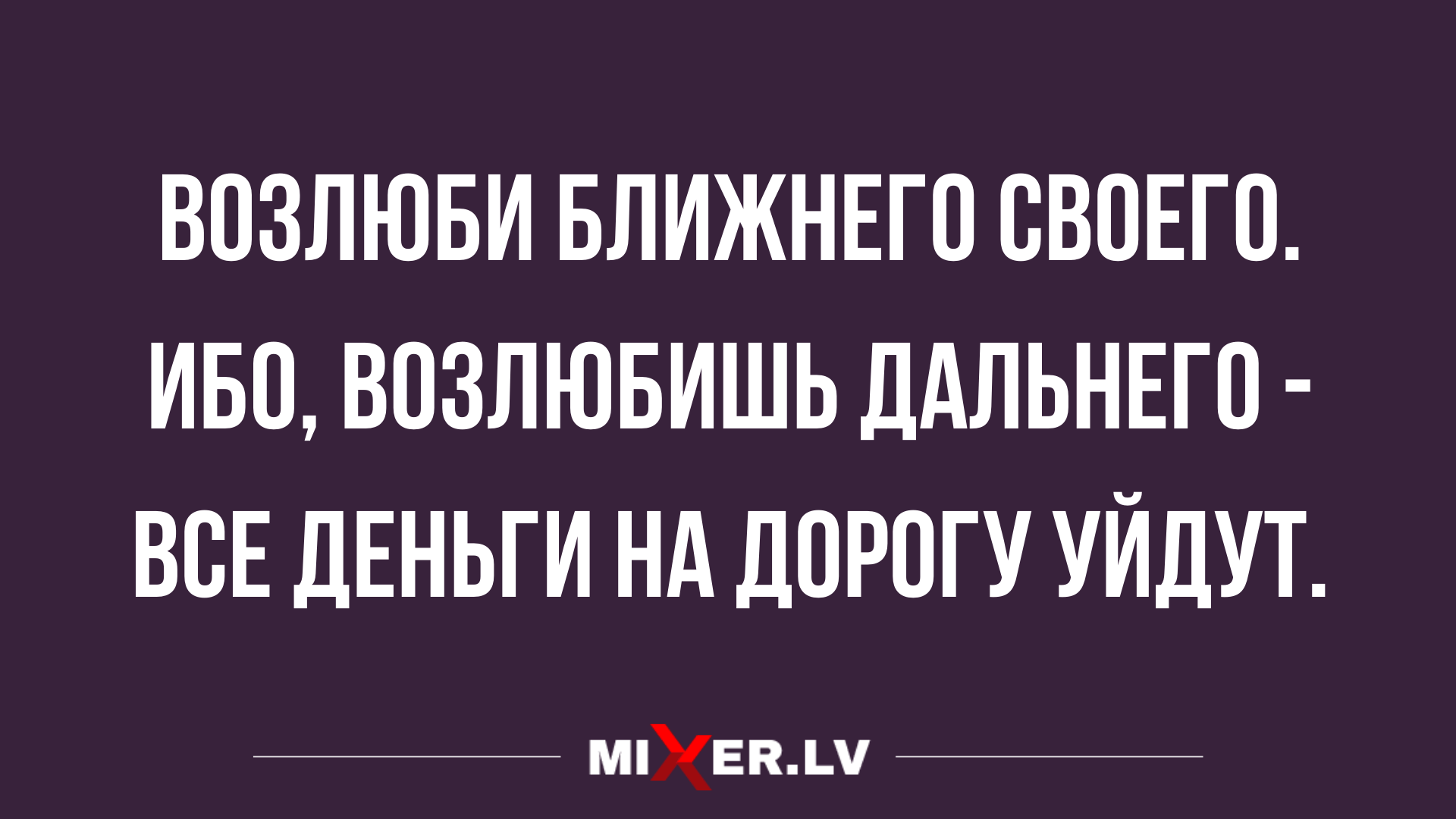 лучшие анекдоты за неделю на вечер 8 февраля