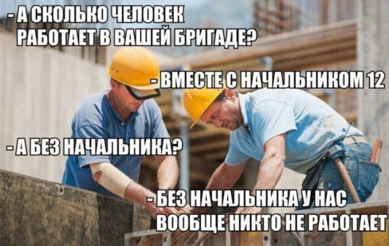 Мастера — ломастера вызывали? Подборка строительного юмора и маразма