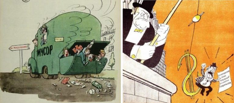 Карикатуры из советского сатирического журнала «Крокодил», актуальные и по сей день