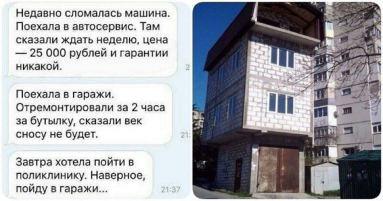15 необычных гаражей, которых не должно существовать в природе