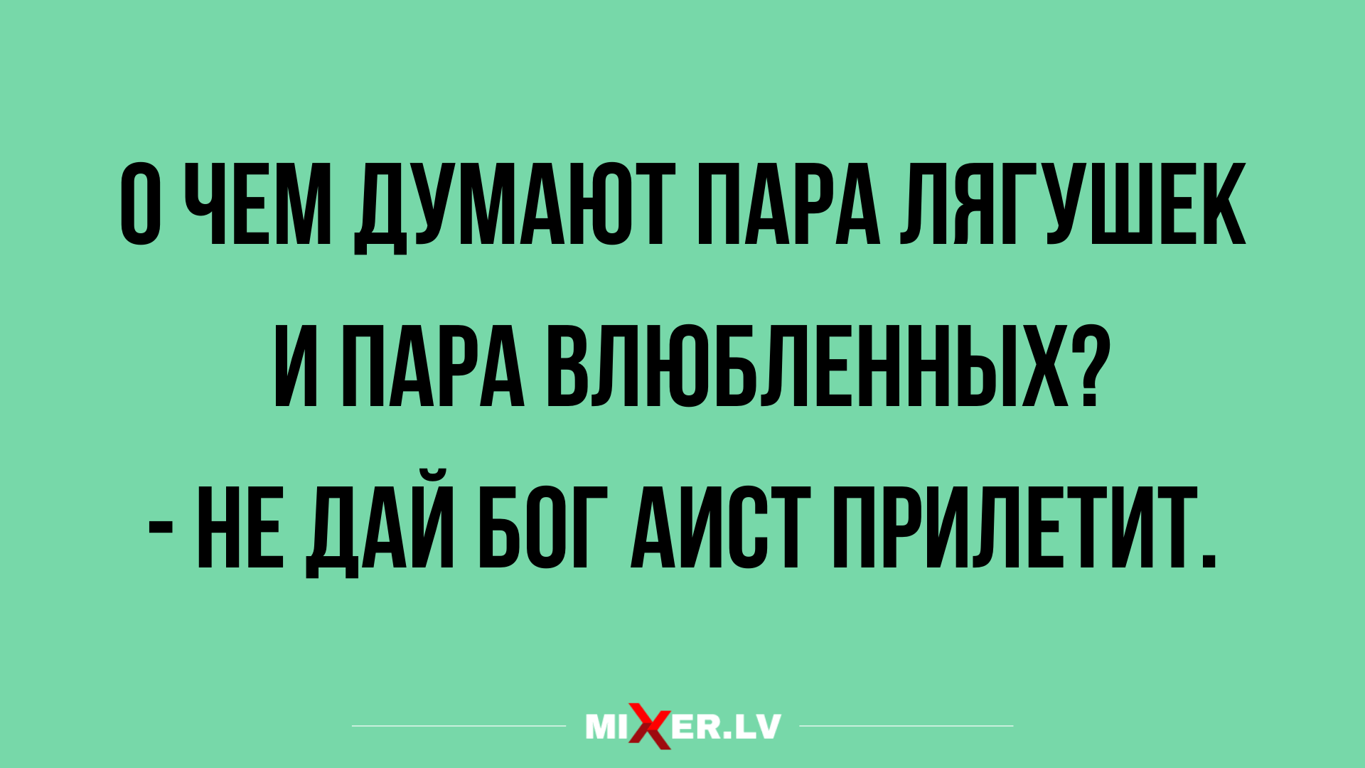 шутки и анекдоты 2020 года
