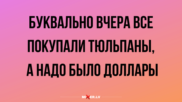 анекдоты в картинках