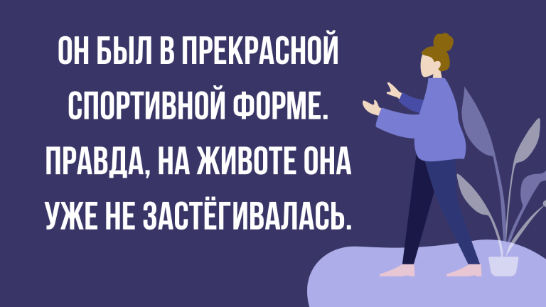 свежие прикольные анекдоты и шуточки на утро