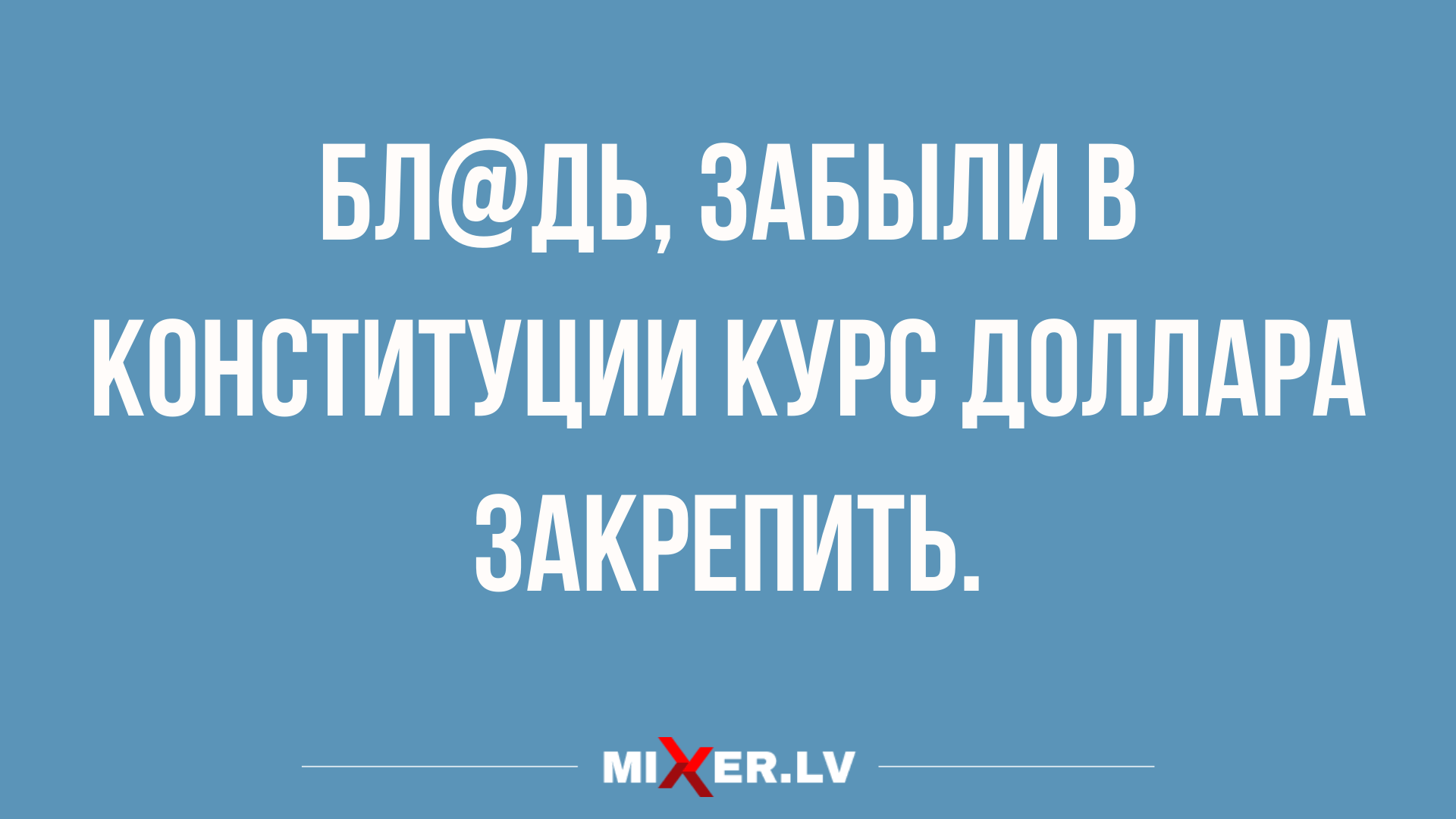 анекдоты в картинках 2020 года
