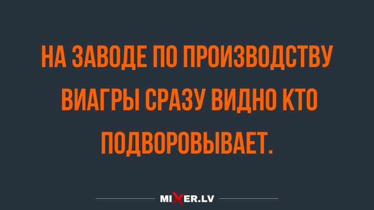 новые смешные анекдоты и шуточки за сегодня