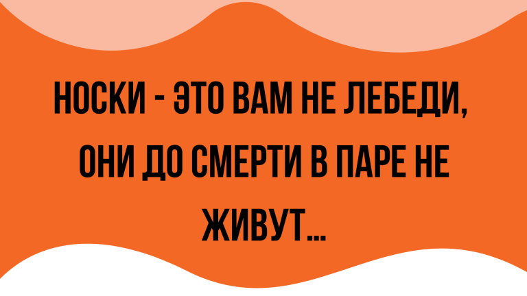 свежая порция юмора и анекдотов на mixer