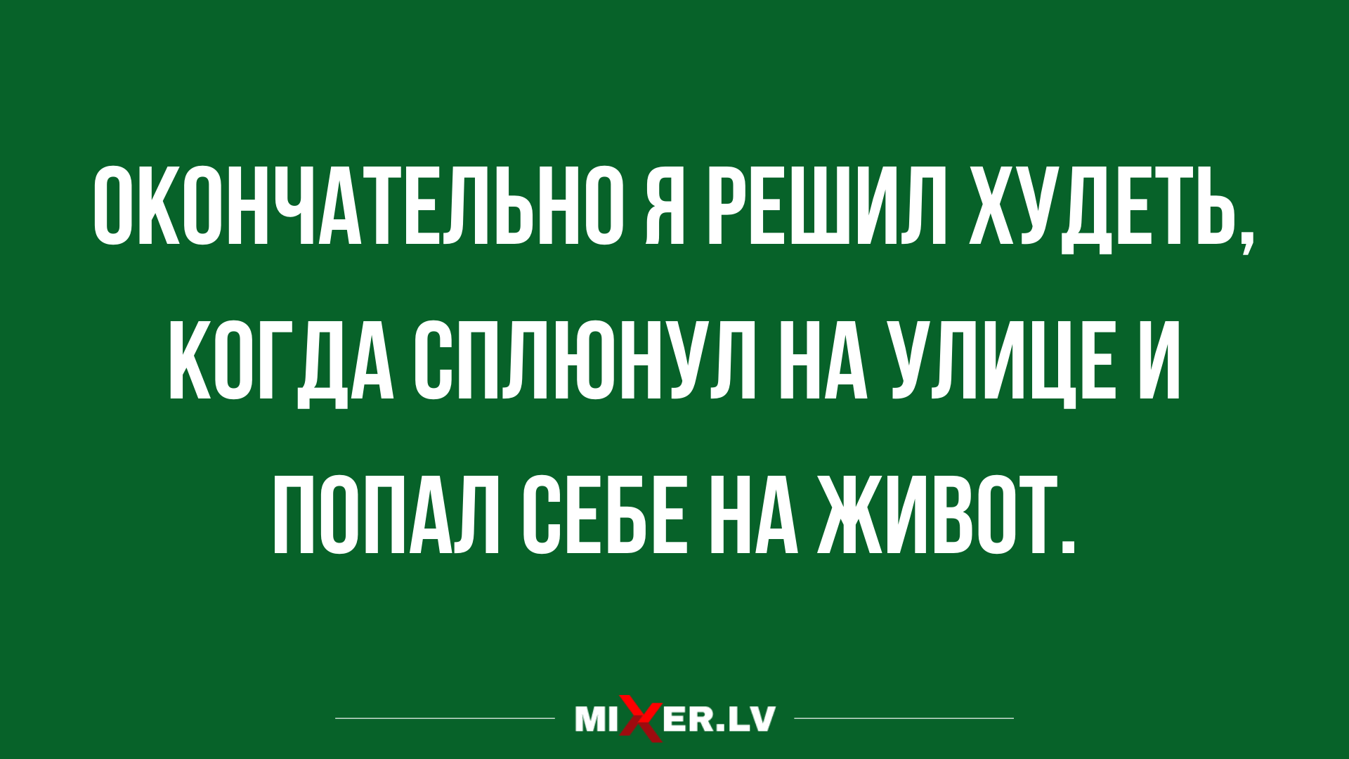 анекдоты смешные до слез