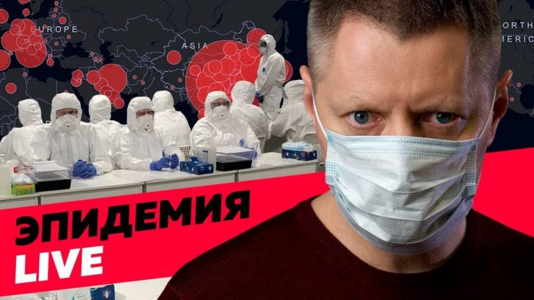 Коронавирус, как с ним справиться и чем он опасен: разбор фильма Алексея Пивоварова