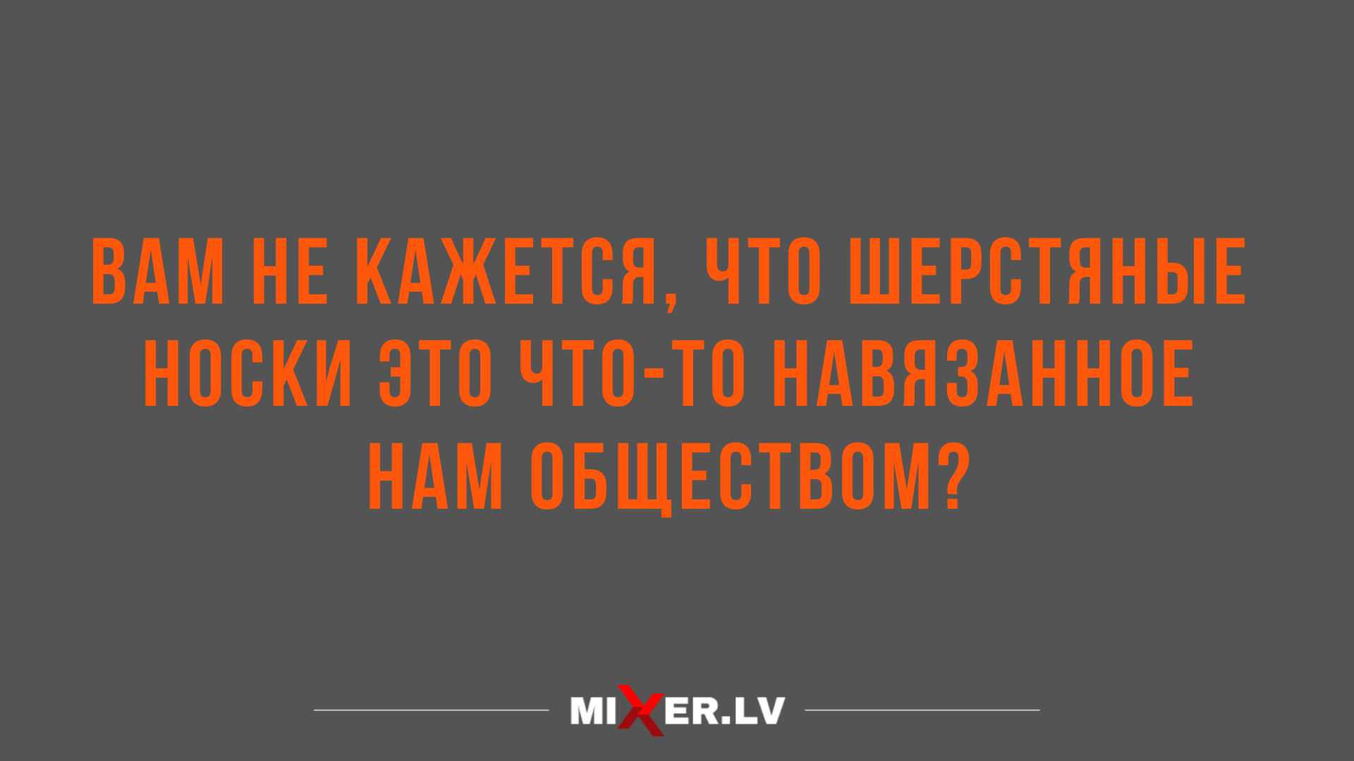 лучшие свежие шутки и юмор для настроения