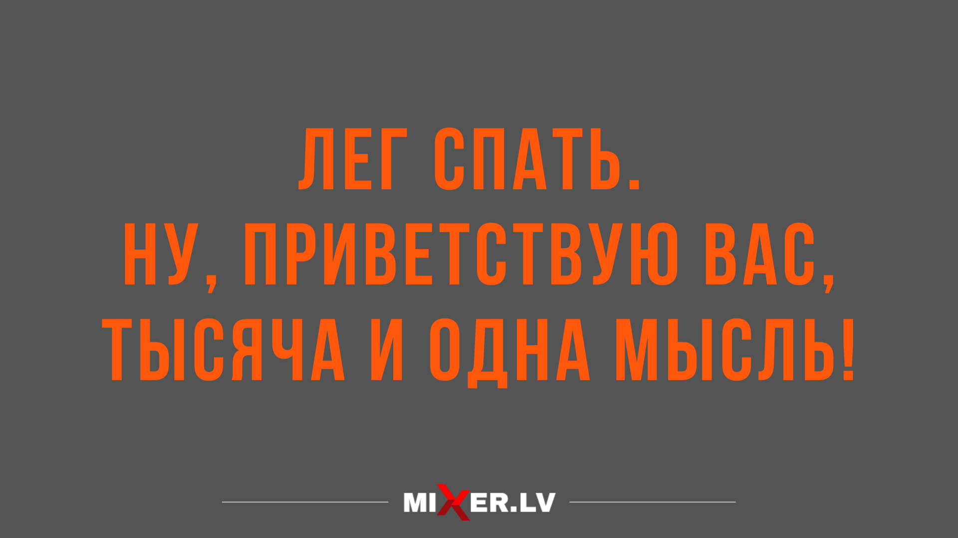 новая подборка юмора и анекдотов на вечер 12 марта