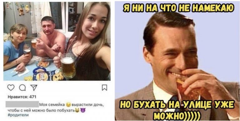 Пост юмора на тему алкоголя в пятницу