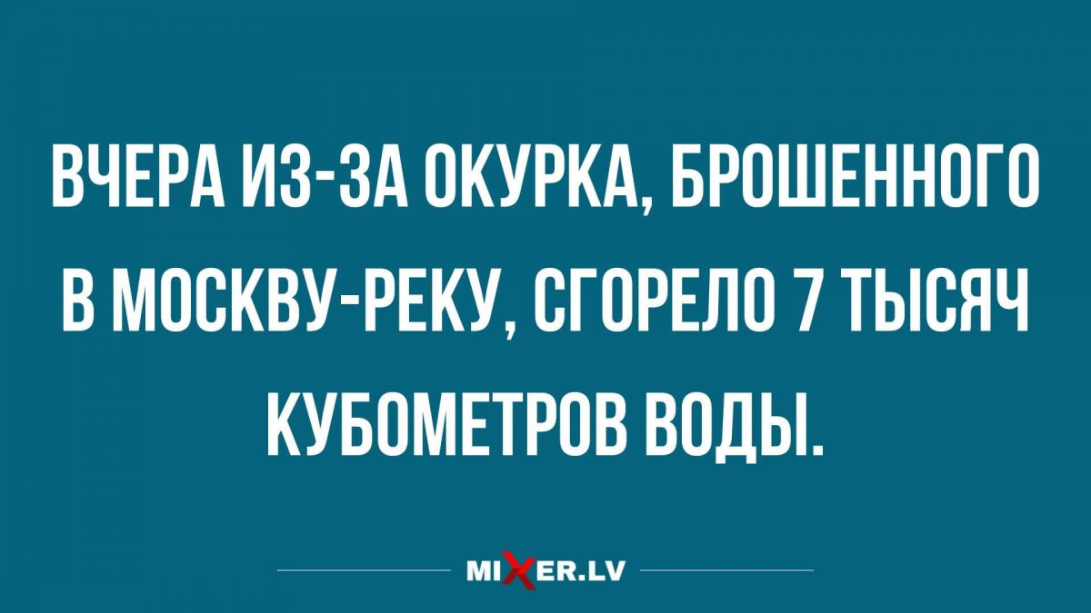 свежие смешные анекдоты и шуточки за неделю