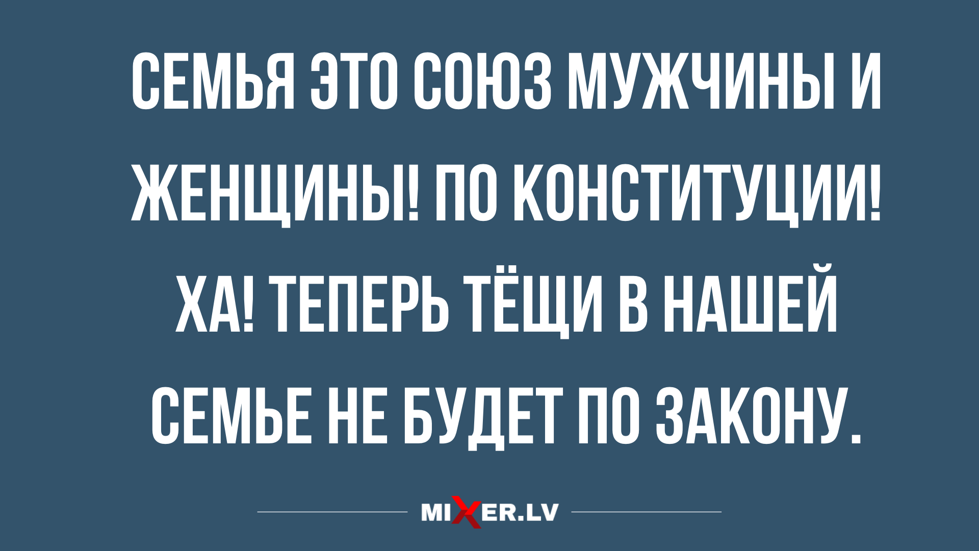 шутки и юмор 2020 года