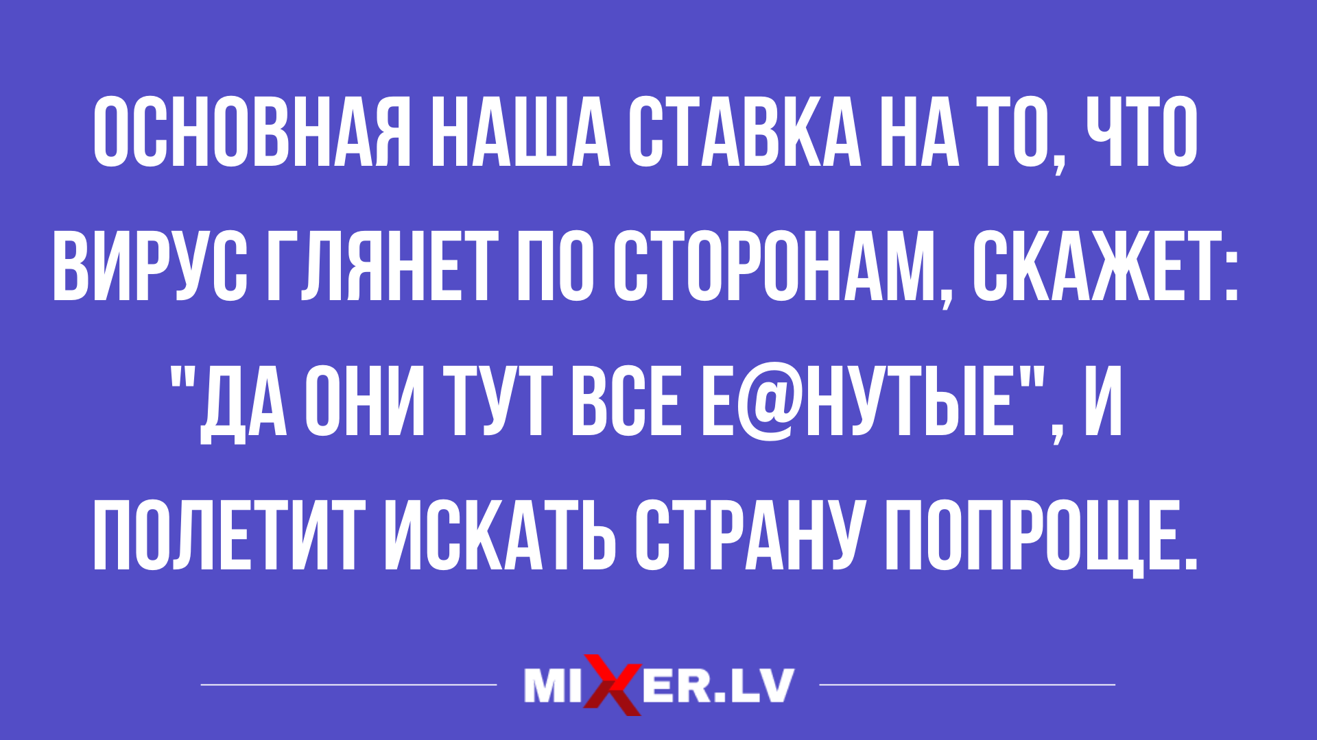 лучшие анекдоты и шуточки за день