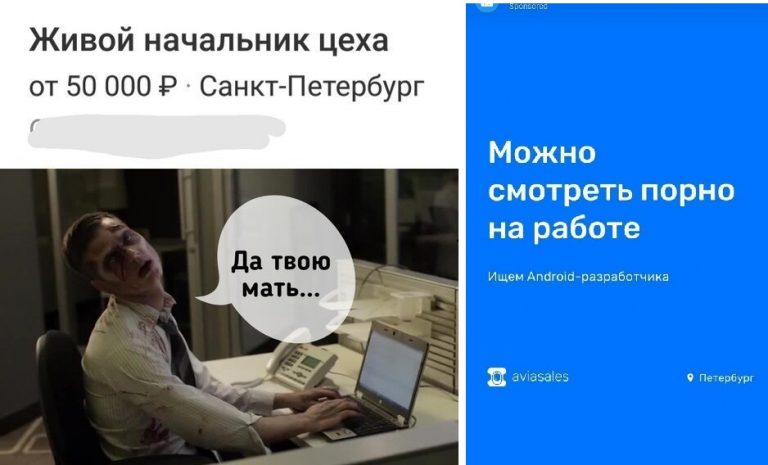 Кто сказал, что работы мечты не существует? Только факты