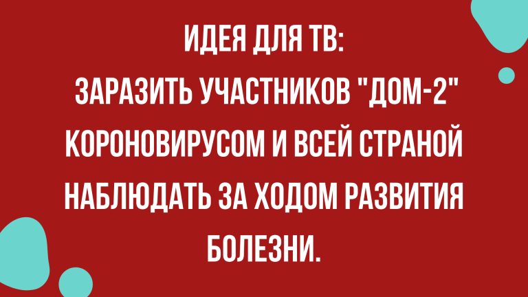 Смешные анекдоты на утро субботы и черный юмор