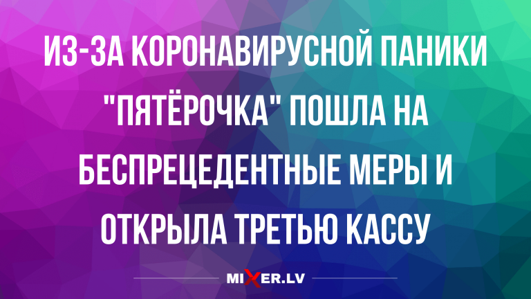 Отборные анекдоты от 15 марта и необычные меры