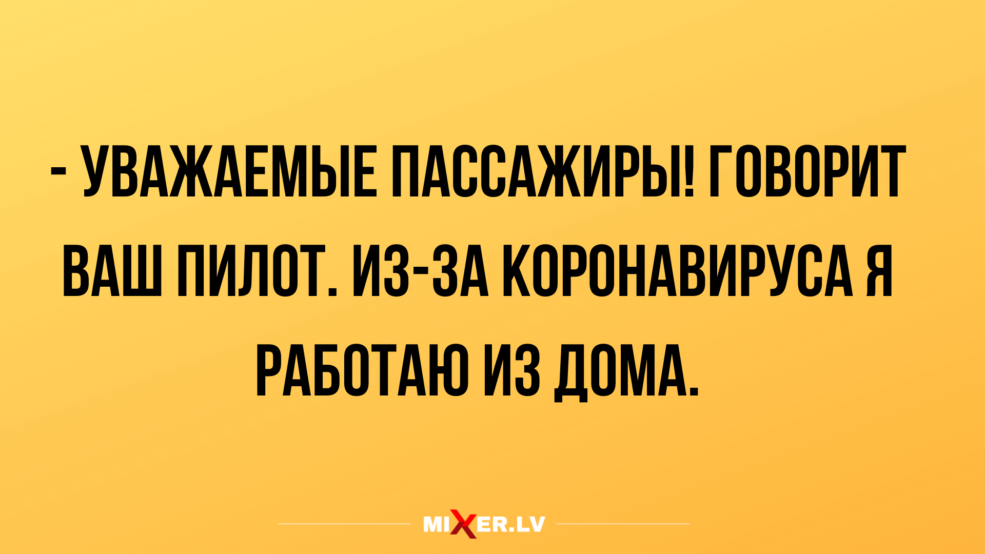 прикольные анекдоты и шуточки на воскресение