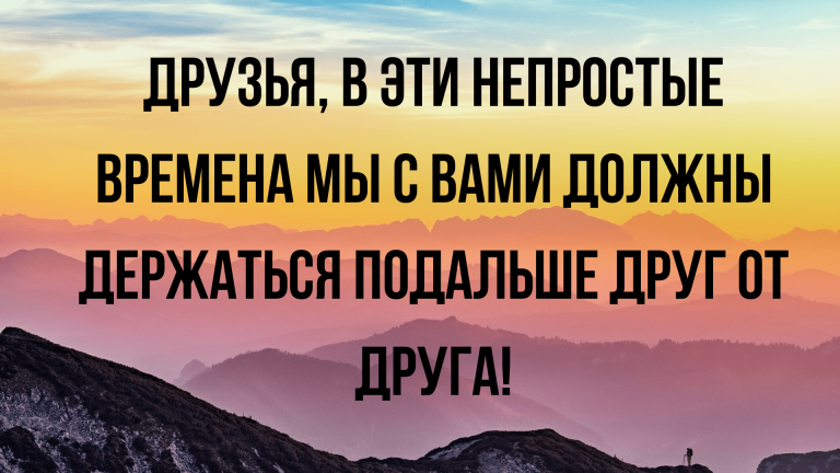 Новые смешные анекдоты на утро 15 марта и непростые времена