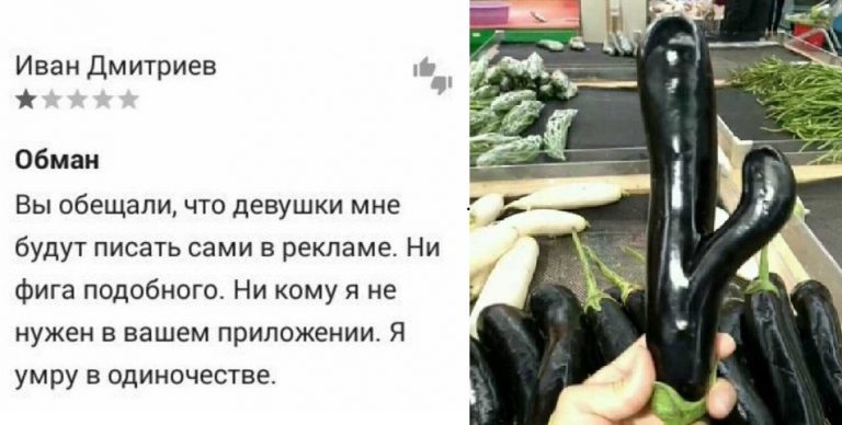 Когда слишком долго никого не было: пост про одиноких людей
