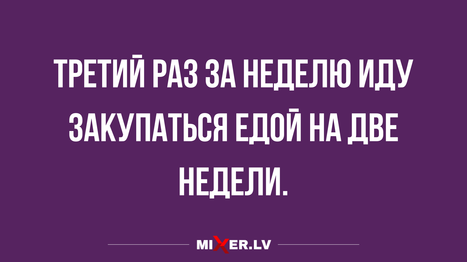 свежие анекдоты 2020 года смешные до слез