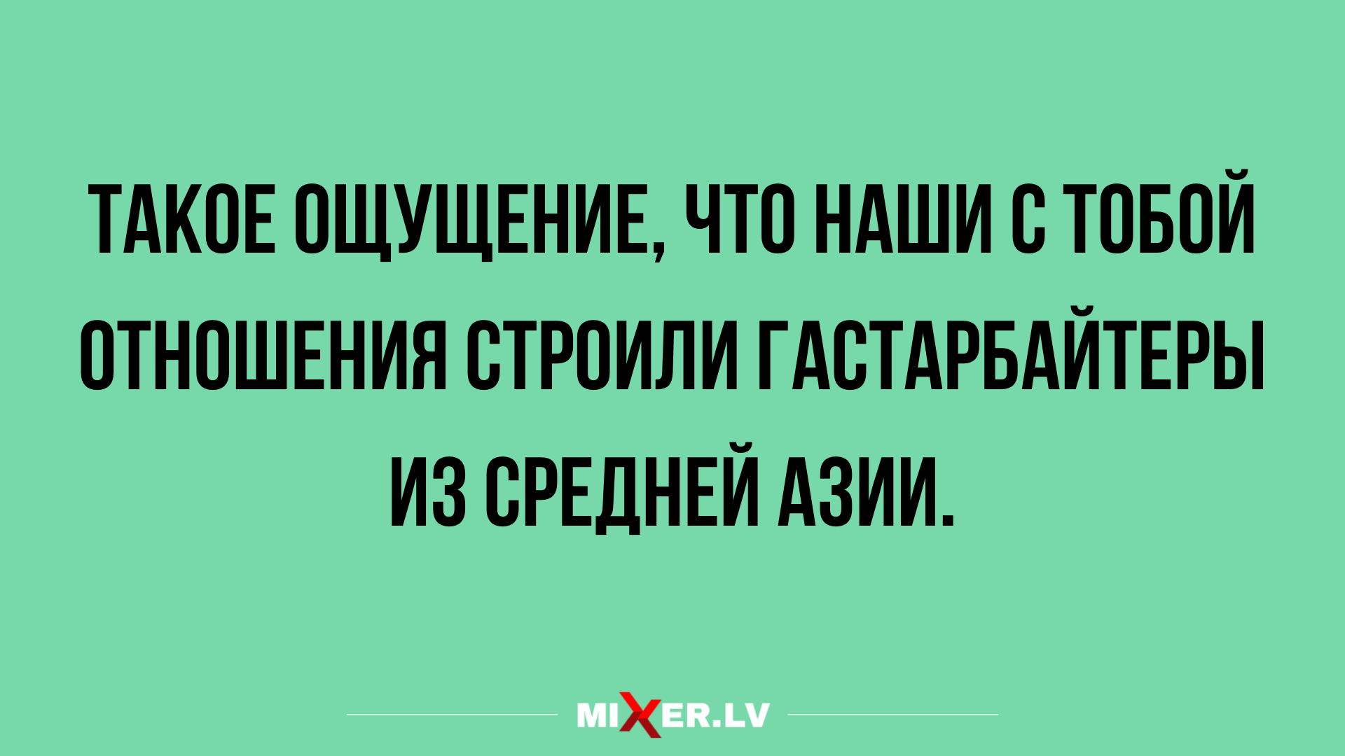 лучшие анекдоты в картинках