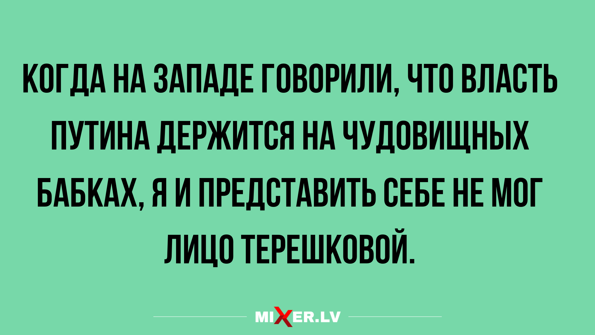 прикольные анекдоты и шуточки на вечер