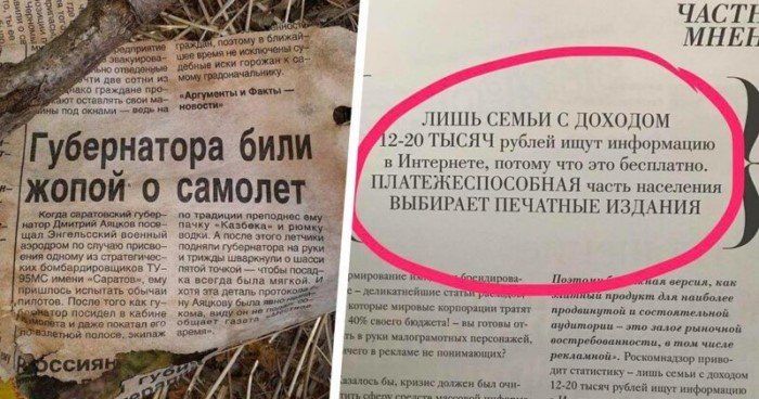 Железные причины, почему печатные сми никогда не вымрут