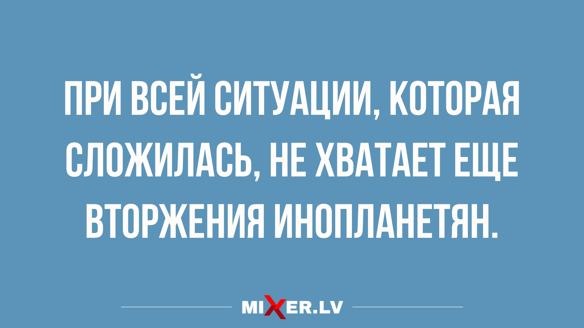 анекдоты на самые разные темы