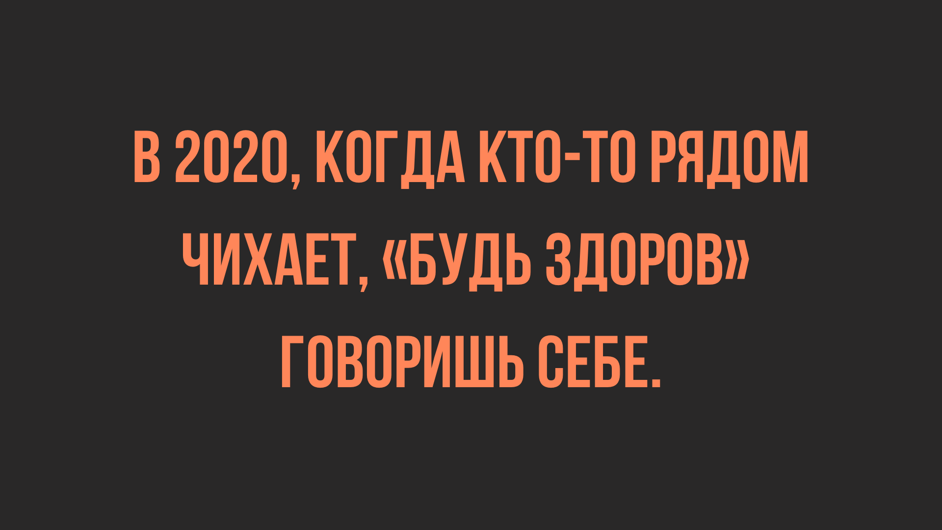 новые смешные анекдоты и шуточки за сегодня