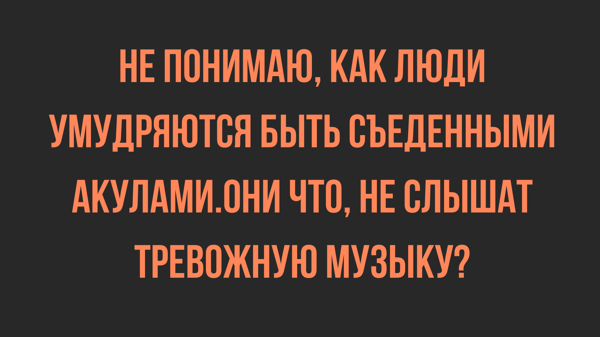 отличная подборка юмора и анекдотов в картинках