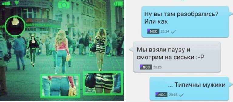 Типичные мужские выходки, которые не понимают женщины