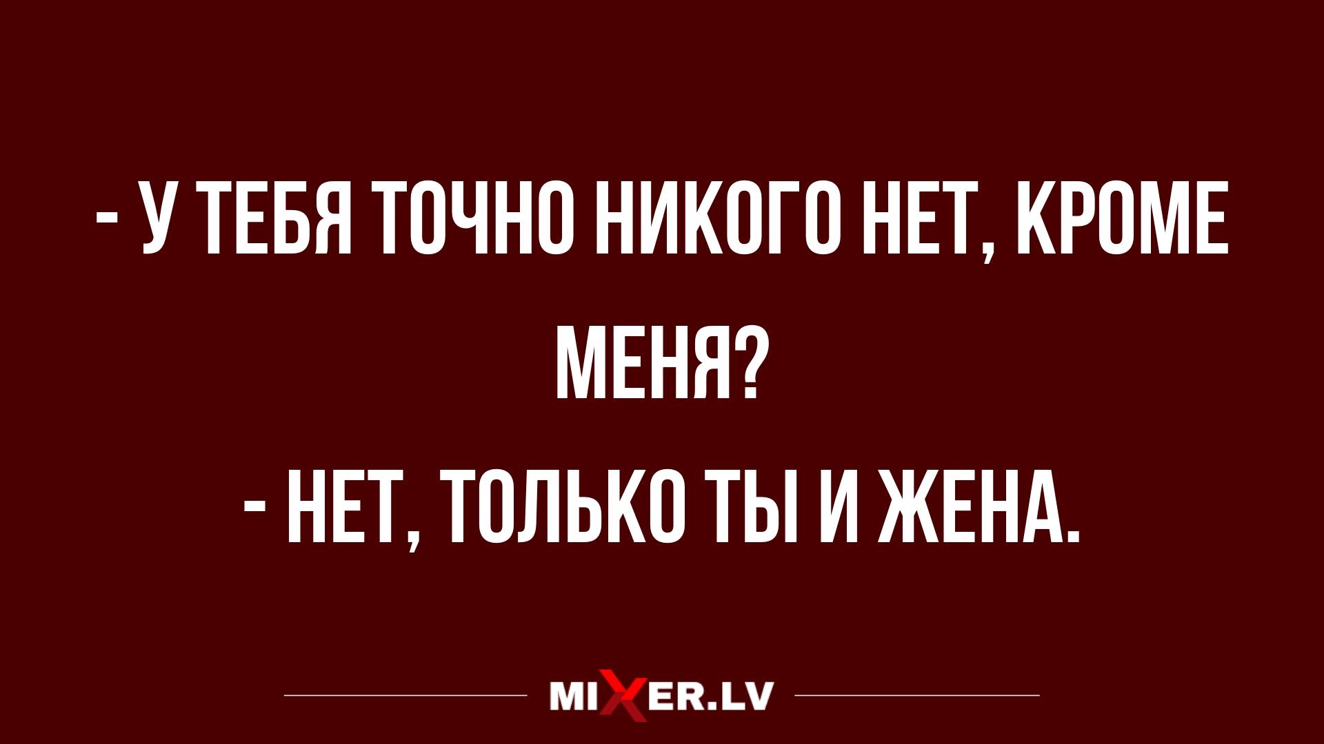 отборные анекдоты за сегодня