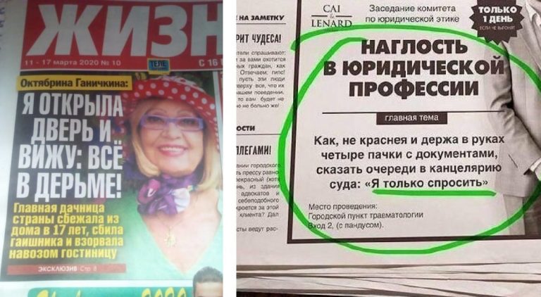 Убойные доказательства, что газеты круче интернета