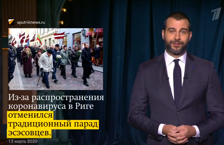 Спасибо, коронавирус! В «Вечернем Урганте» высмеяли срыв шествия легионеров в Риге
