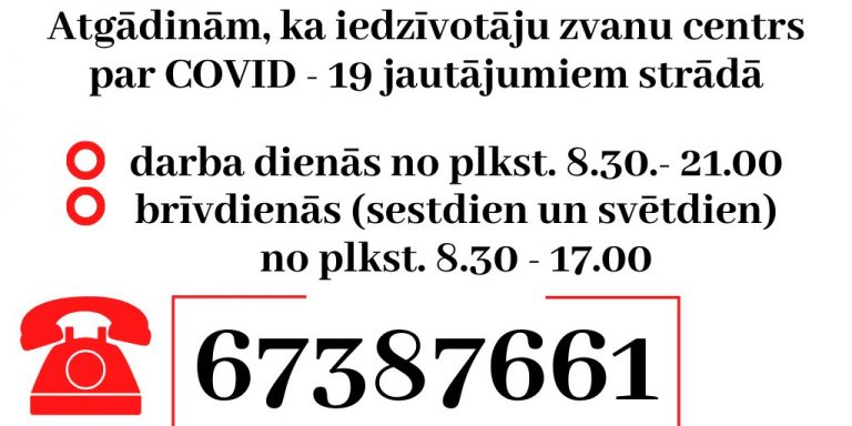 Что такое самоизоляция? Главный инфектолог рассказал основные правила для возвращающихся в Латвию